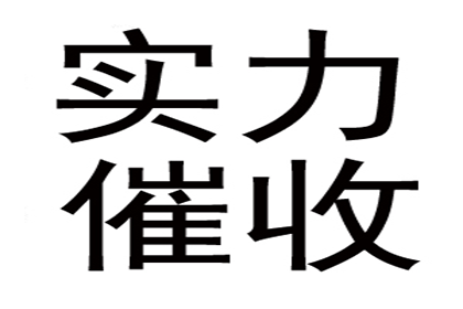 欠款诉讼中法院判决流程解析